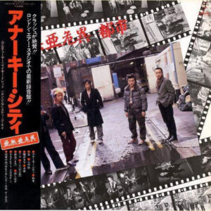 亜無亜危異 - アナーキー・シティ (LP, Album)