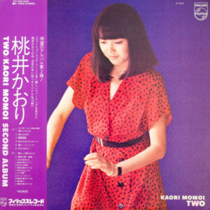 桃井かおり - Two (LP, Album)