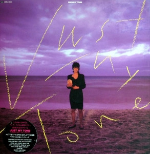 刀根麻理子 - Just My Tone (LP, Album)