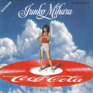 Junko Mihara* - いとしのサマーボーイ (7", S/Sided, Single, Pic, Promo)
