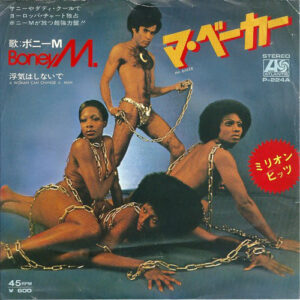 Boney M. - Ma Baker  (7")