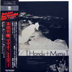 T. Honda + Mama T. - Misty (LP, Album, Ltd)