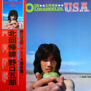 野口五郎 - Goro In Los Angeles, U.S.A. = 北回帰線 (LP, Album)