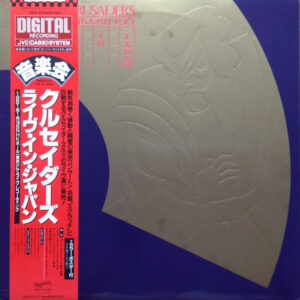The Crusaders = The Crusaders - "Ongaku Kai" Live In Japan = 音楽会 ライヴ・イン・ジャパン (LP, Album)
