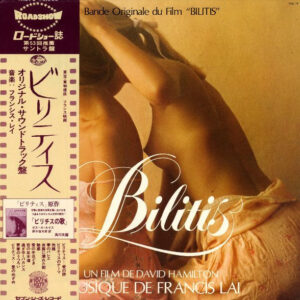 Francis Lai - ビリティス = Bilitis (Bande Originale Du Film) (LP, Album, Gat)