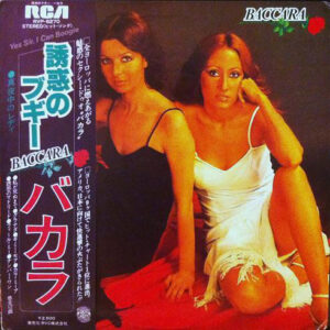 Baccara - Yes Sir, I Can Boogie (LP, Album)