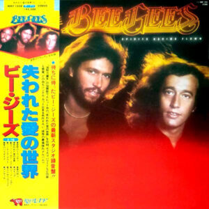 Bee Gees - Spirits Having Flown (LP, Album, Gat)