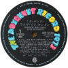 Sadistic Mika Band - Mika Band Live In London (LP, Album) - 画像 (5)