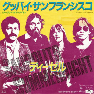 Diesel  - Sausolito Summernight (7", Promo, RE)