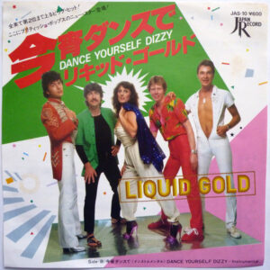 Liquid Gold - Dance Yourself Dizzy (7", Single)