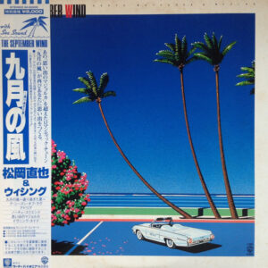 Naoya Matsuoka & Wesing = Naoya Matsuoka & Wesing - The September Wind = 九月の風 ~通り過ぎた夏~ (LP, Album)