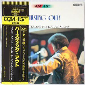 Frank Foster And The Loud Minority - Bursting Out! (LP)