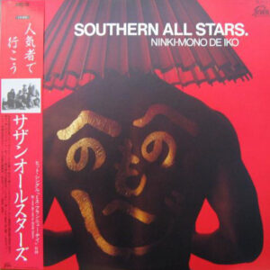 Southern All Stars = サザンオールスターズ - 人気者で行こう (LP, Album)