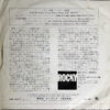 Bill Conti - Gonna Fly Now (Theme From "Rocky") = ロッキー (7", Single) - 画像 (2)