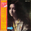 りりィ - タエコ = Taeko (LP, Album)