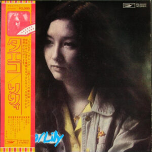 りりィ - タエコ = Taeko (LP, Album)