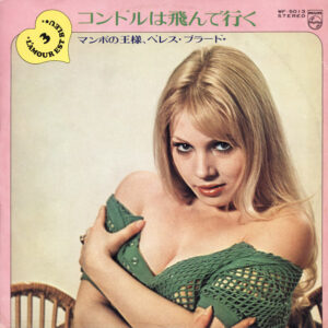 Perez Prado And His Orchestra - コンドルは飛んでいく / El Condor Pasa (LP, Album)