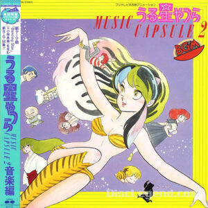 Various - うる星やつら Music Capsule 2 音楽編 (LP, Album)
