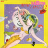 Various - うる星やつら Music Capsule 2 音楽編 (LP, Album) - 画像 (2)