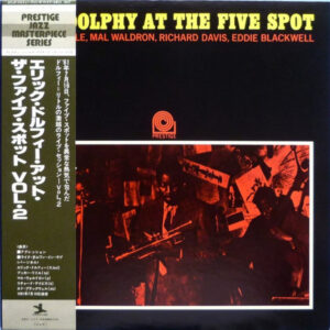 Eric Dolphy - At The Five Spot Volume 2 (LP, Album, RE)