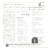 Donna Summer = Donna Summer - Protection = プロテクション (7", Single) - 画像 (2)