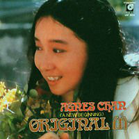 アグネス・チャン - Original I (A New Beginning) (LP, Album, Gat)