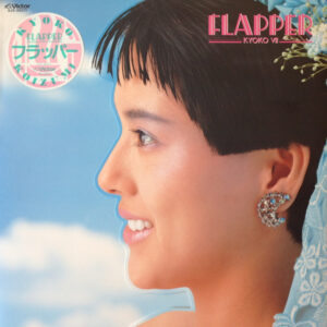 小泉今日子 - Flapper / Kyoko VII (LP, Album)