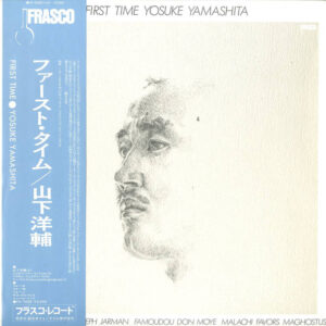 Yosuke Yamashita - First Time (LP)