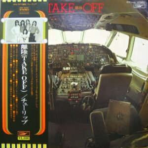 チューリップ - Take Off = 離陸 (LP, Album, RE)