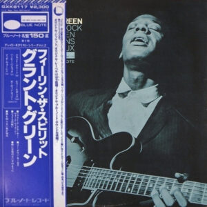 Grant Green - Feelin' The Spirit (LP, Album, RE)