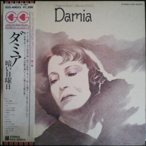 Damia - Chanson Best Collection 1500 = シャンソン・ベスト・コレクション1500　第1集　ダミア／暗い日曜日 (LP, Comp, Sim)