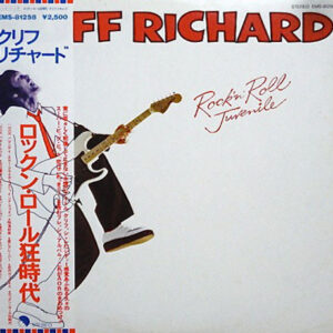 Cliff Richard - Rock 'N' Roll Juvenile (LP, Album)