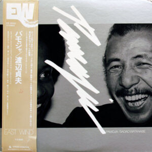Sadao Watanabe - Pamoja (LP, Album, Promo)