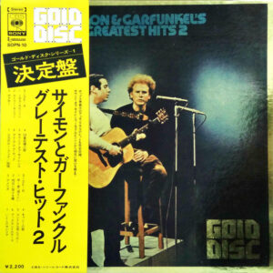 Simon & Garfunkel - Simon & Garfunkel's Greatest Hits 2 (LP, Comp, Gat)