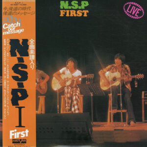 N.S.P. - First (LP, Album, RE)