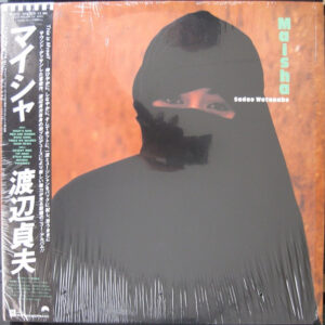 Sadao Watanabe - Maisha (LP, Album)