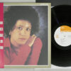 Janis Ian - Best Of Janis Ian (LP, Comp) - 画像 (4)
