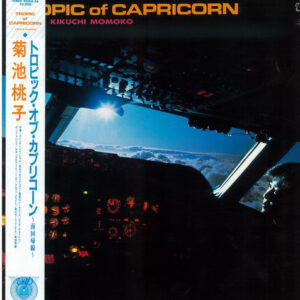 菊池桃子 - Tropic Of Capricorn =トロピック・オブ・カプリコーン 南回帰線 (LP, Album)