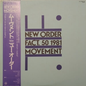 New Order - Movement (LP, Album)