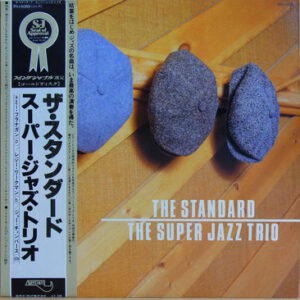 The Super Jazz Trio - The Standard (LP, Album)