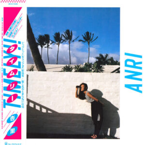 杏里 - Timely!! = タイムリー (LP, Album)