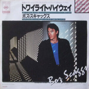 Boz Scaggs - You Can Have Me Anytime (7", Single)