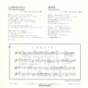 りりィ - しあわせさがし (7") - 画像 (2)
