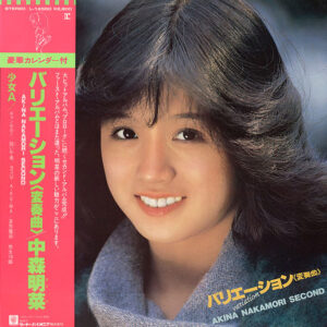 中森明菜 - バリエーション〈変奏曲〉= Variation (LP, Album)