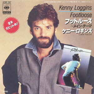 Kenny Loggins - Footloose (7", Single)