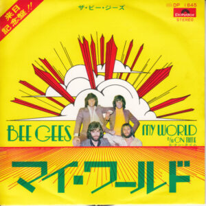 Bee Gees - My World (7", Single)