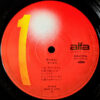 サーカス - Circus 1 = サーカス1 (LP, Album) - 画像 (5)