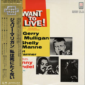 Gerry Mulligan - The Jazz Combo From "I Want To Live!" (LP, Album, RE)