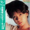中森明菜 - Seventeen (12", Ltd, Pic)
