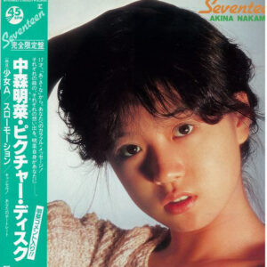 Akina Nakamori - Seventeen (12", Ltd, Pic)